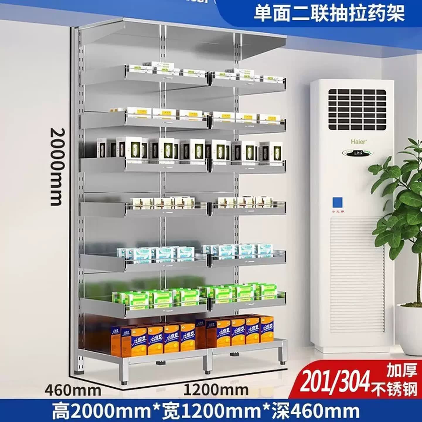 304不锈钢西药架治疗室多功能西药架医院药房诊所旋转药架西药柜