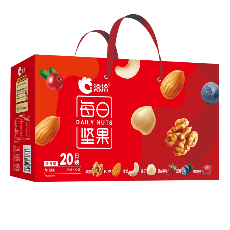 洽洽GJ430休闲零食 每日坚果25g*20袋