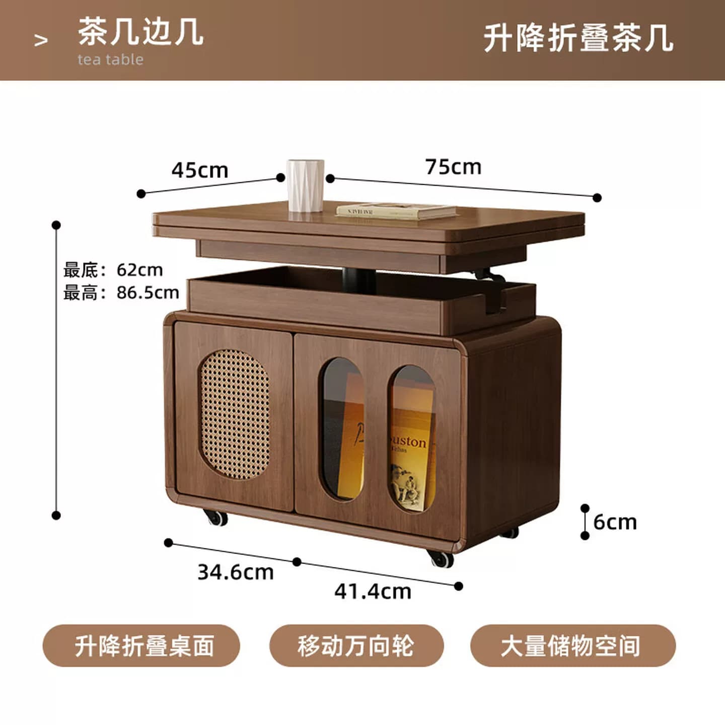 实木茶几可移动升降折叠茶几客厅家用角几新款小户型推车
