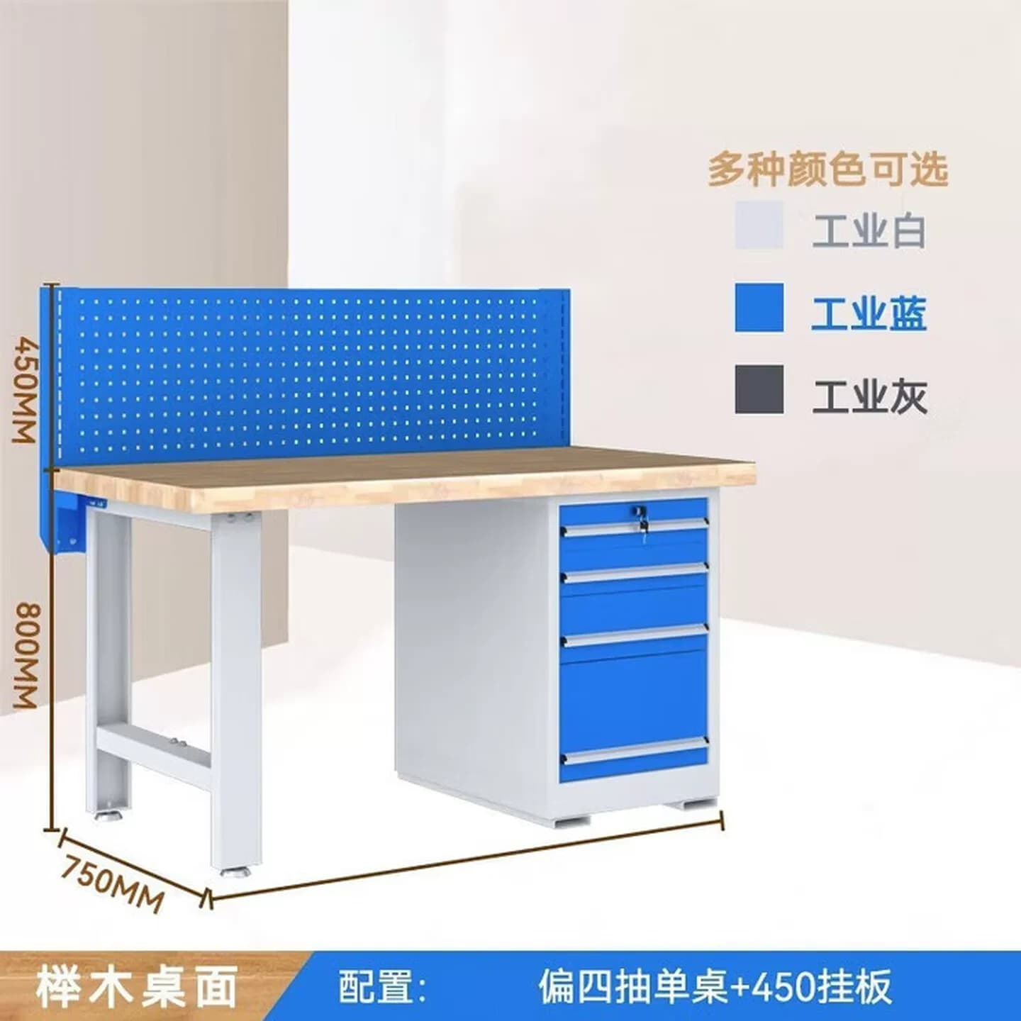 重型实木操作台车间钳工工作台维修桌模具装配防静电实验室