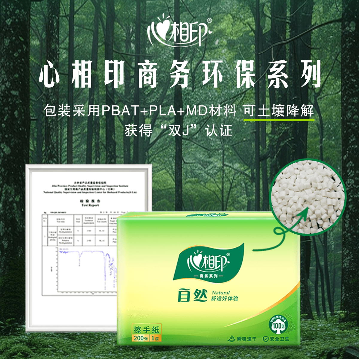 CS001（箱装）商用（蓝色）箱装擦手纸（20包）