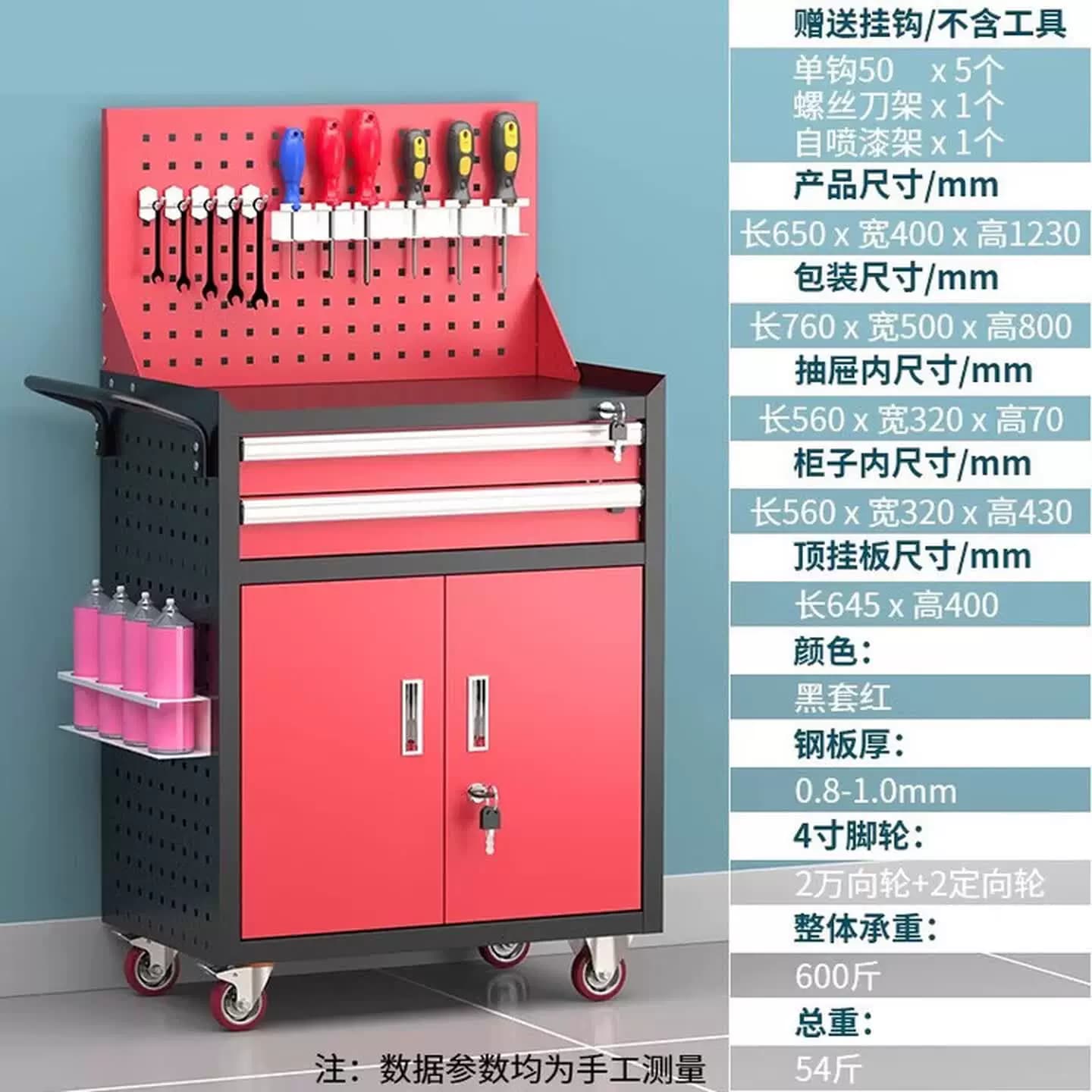 汽修工具车移动车间装配多层抽屉式五金工具柜收纳加厚维修小推车