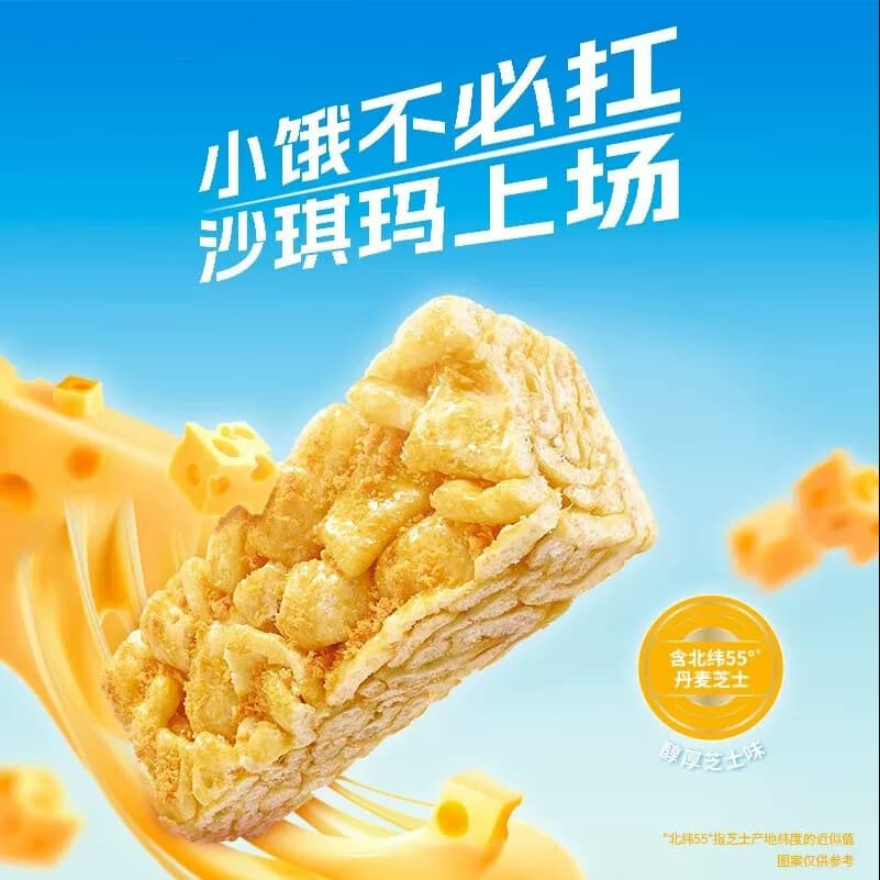 徐福记 沙琪玛芝士味盒装350g*2盒下午茶点心