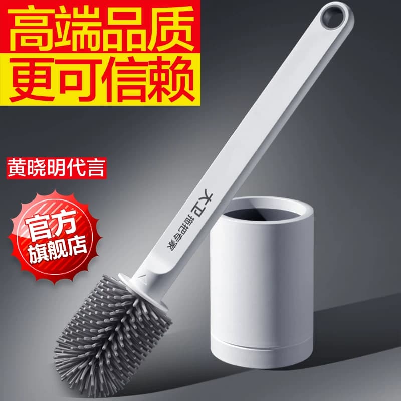 大卫硅胶马桶刷大刷头加长加粗刷杆厕所刷DQ-H103