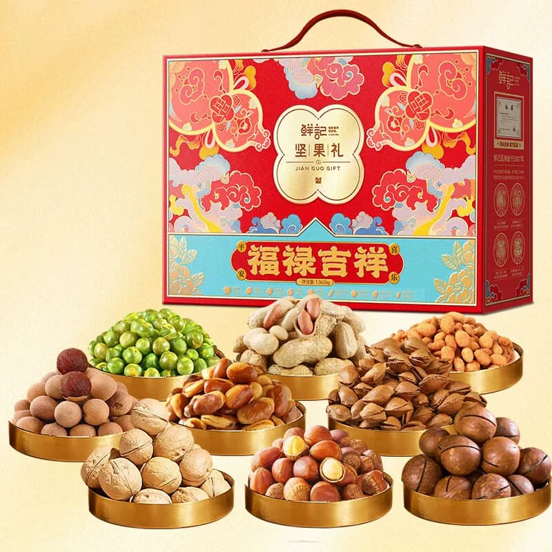 鲜记坚果礼-福禄吉祥1.362kg