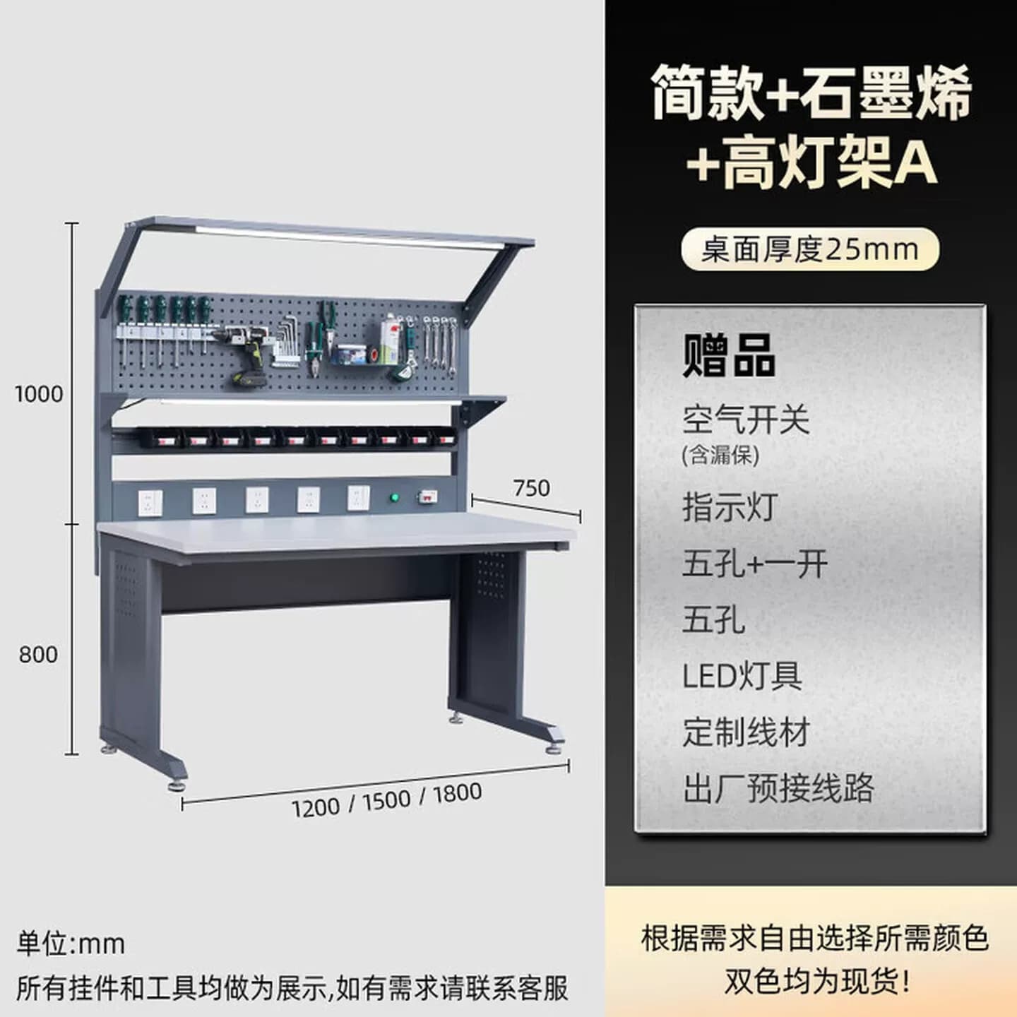 电子维修工作台带灯抽屉 电气焊接实训质检操作工具桌操作