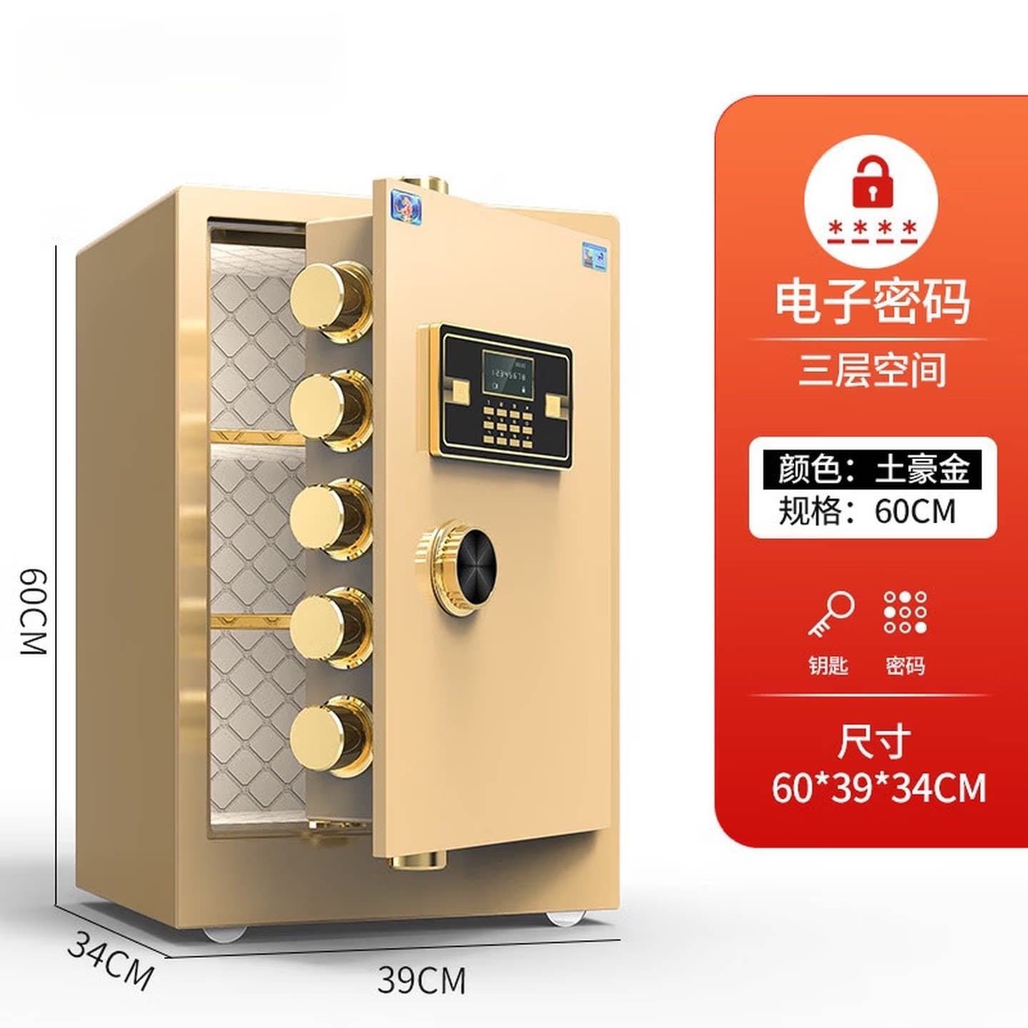 保险柜家用2026新款小型迷你衣柜防盗保险箱办公室密码箱隐藏款式
