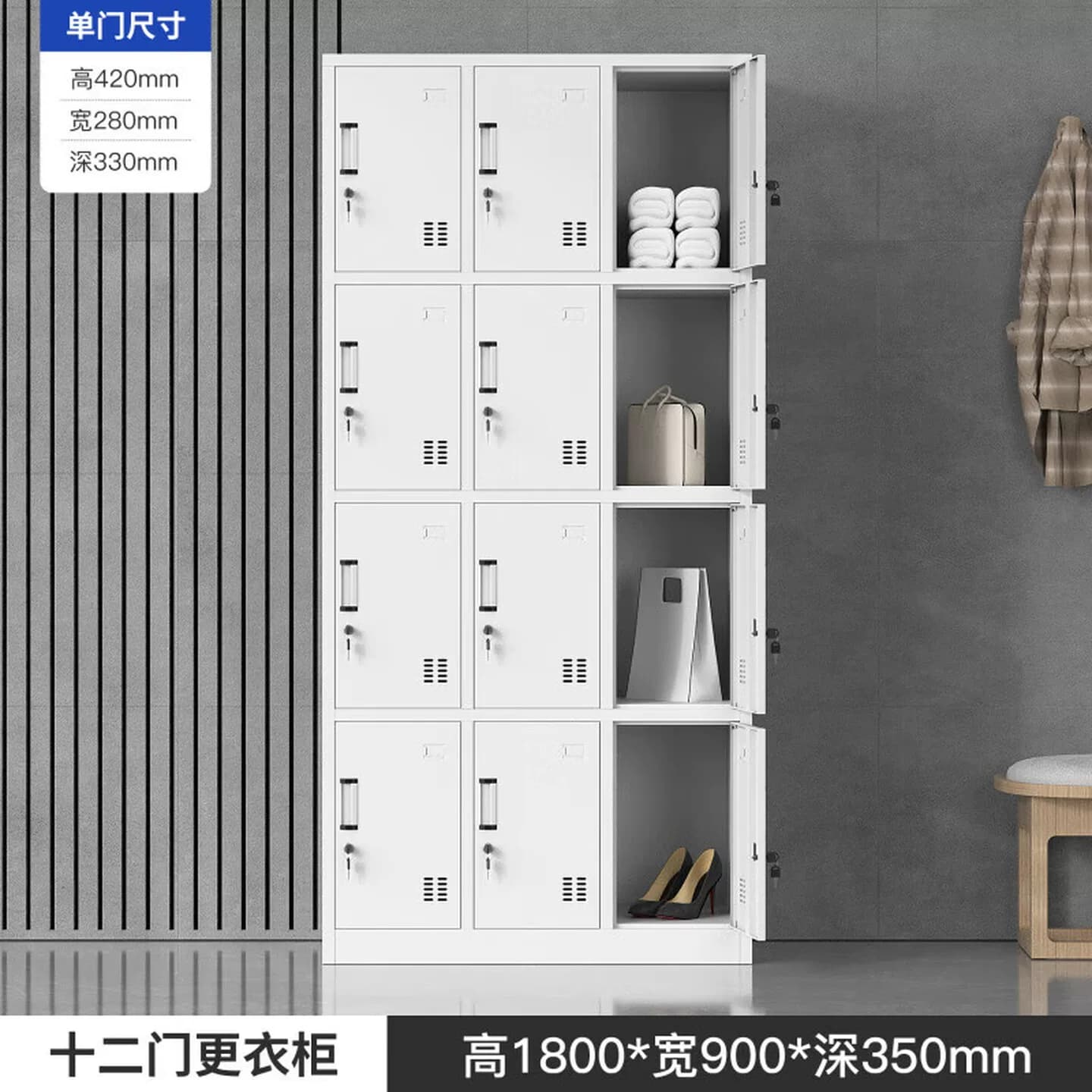 钢制六门浴室更衣柜员工鞋柜工厂车间储物柜子带锁宿舍四门换衣柜
