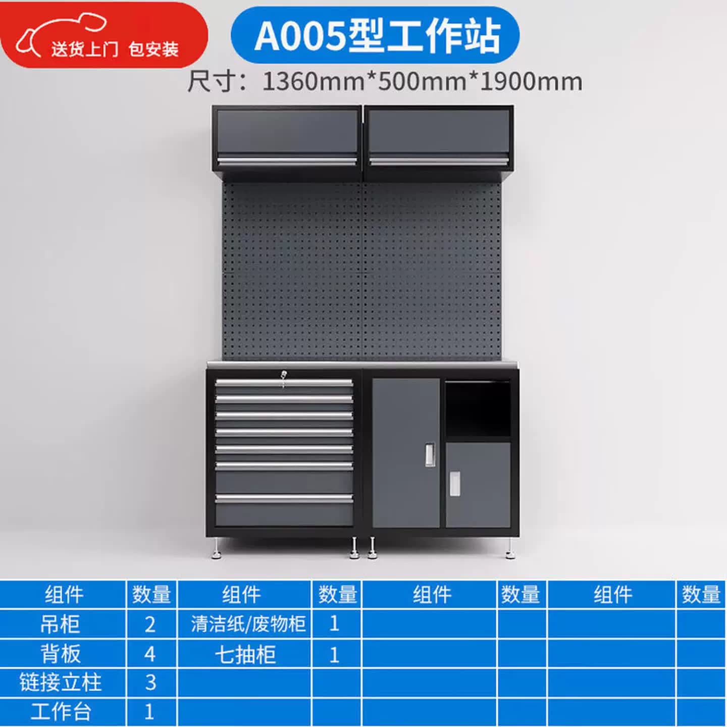 工具组合工具柜多功能维修工作台铁皮车间重型汽修工作站工具台