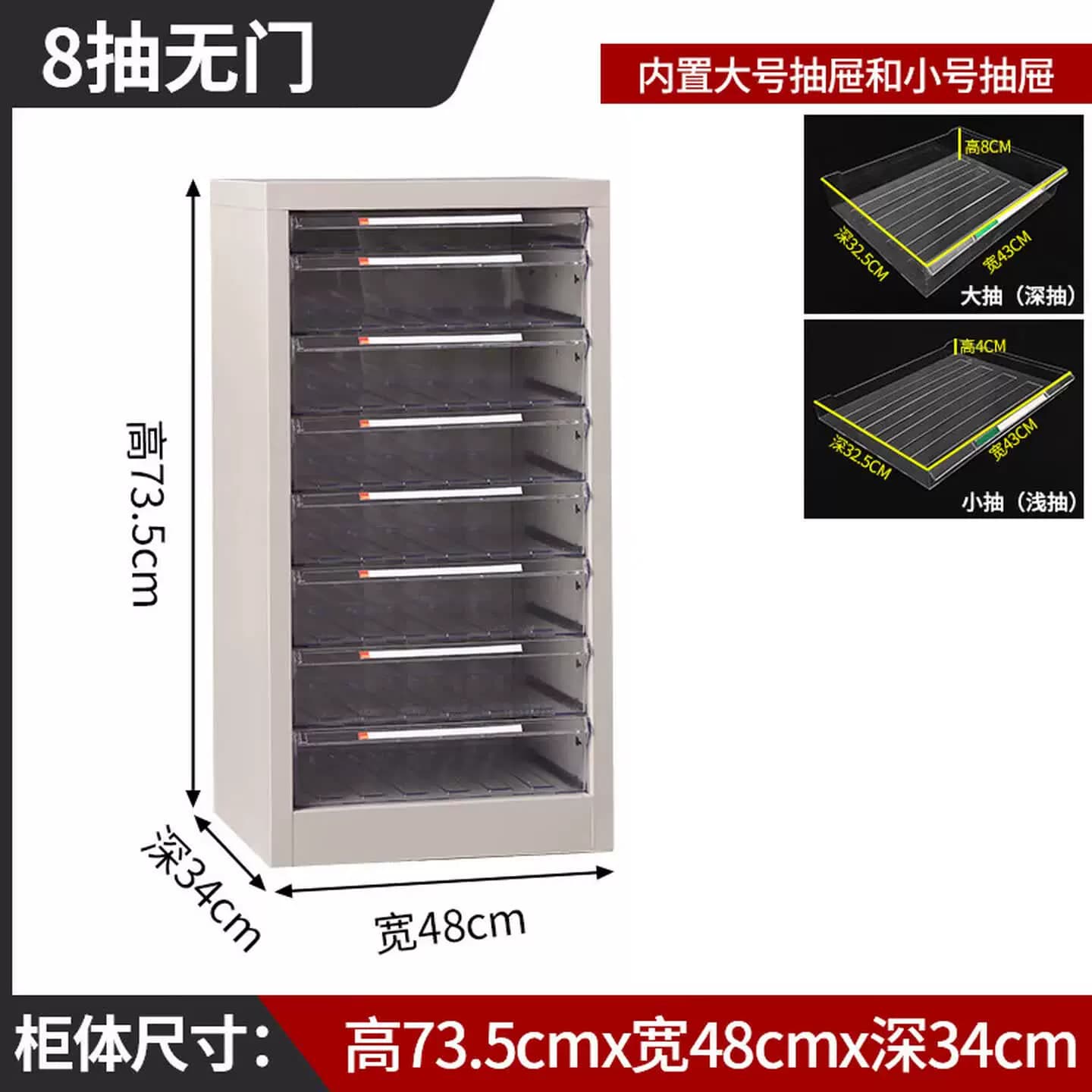 A3文件柜抽屉式工程图纸柜资料档案整理收纳柜多层铁皮文件办公柜