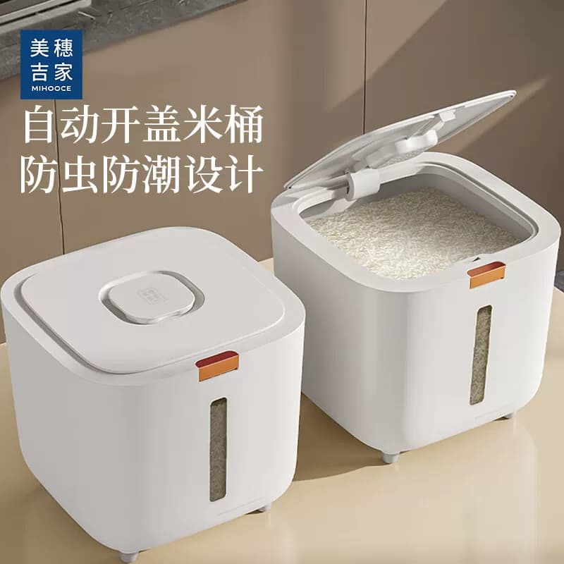 美穗吉家10斤家用防虫防潮密封米缸米箱装 象牙白 MIH-2505001