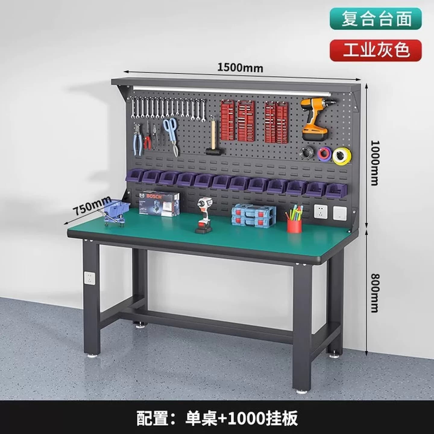 重型钳工桌工作台车间工位桌多功能带工具挂板耐磨耐工具台