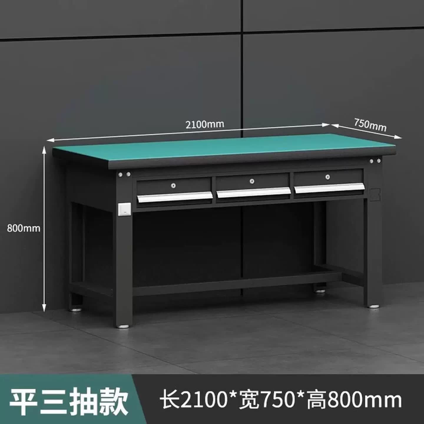 重型钳工工作台车间防静电操作台不锈钢钳工台电工实验台检验桌子