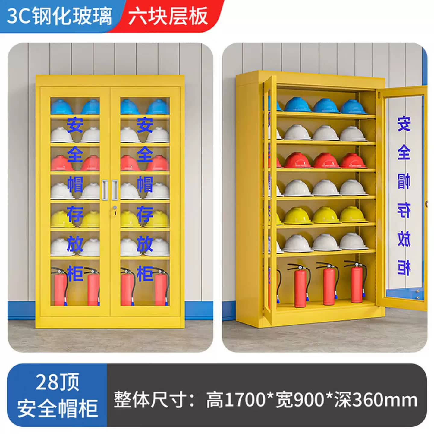 安全帽存放柜带锁车间帽子收纳柜工地头盔摆放展示柜矿工帽储存