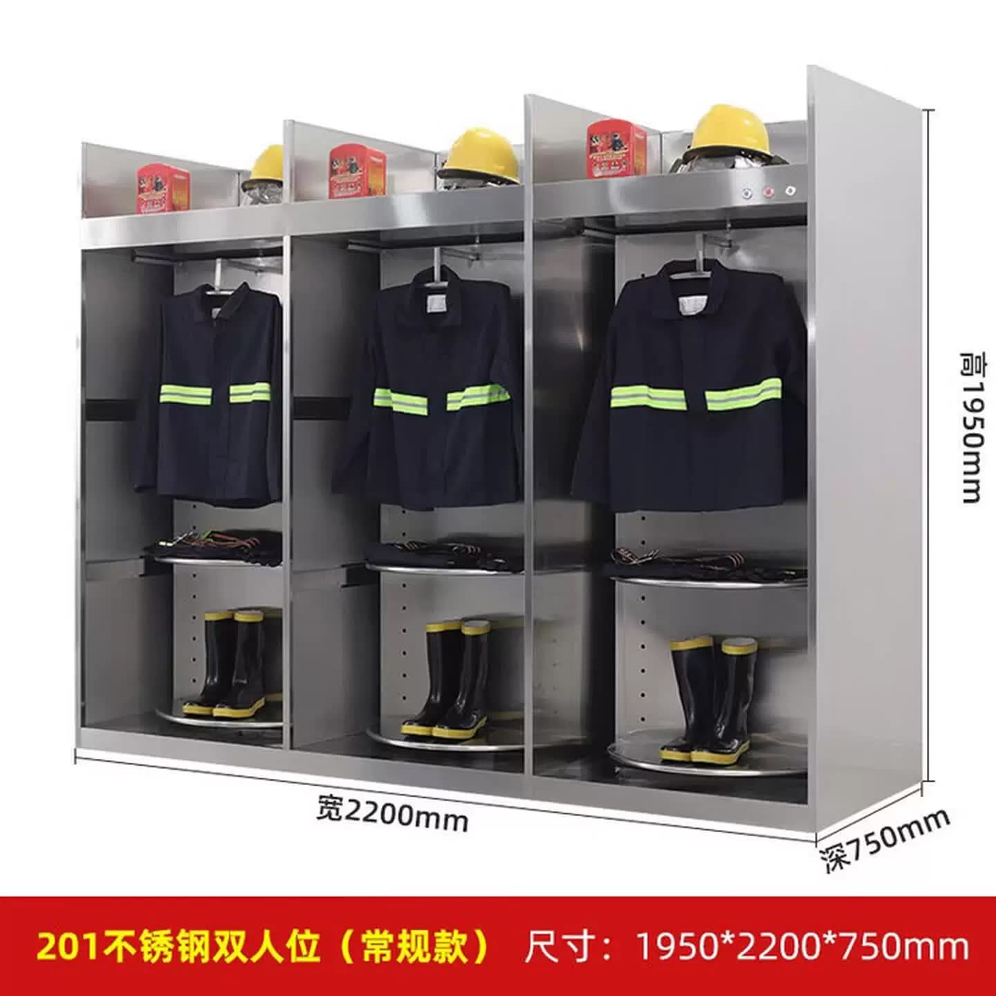 不锈钢消防服衣架电动智能双面旋转消防服衣架远程遥控战斗服衣架