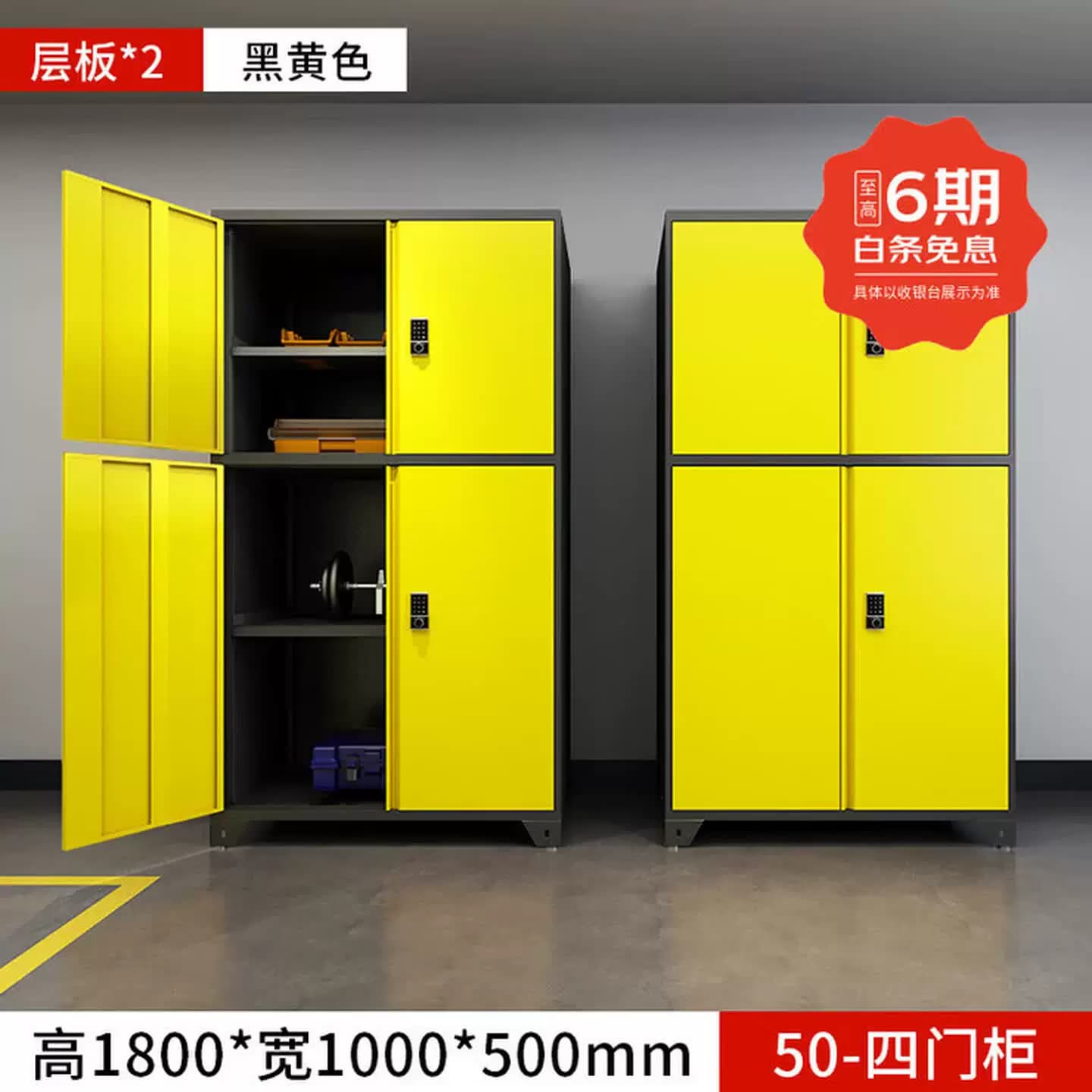 车库储物柜带锁车位柜防潮防盗杂物收纳柜渔具柜工具房工具柜