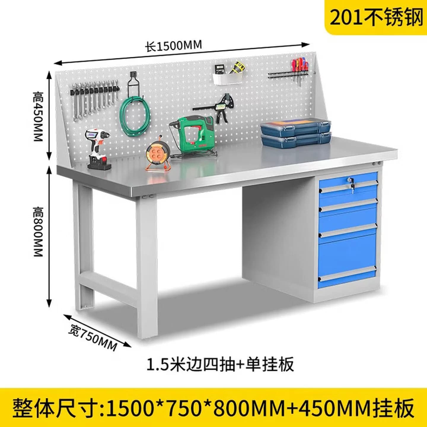 重型不锈钢桌钳工工作台维修工具桌车间工厂工作台装配检验操作