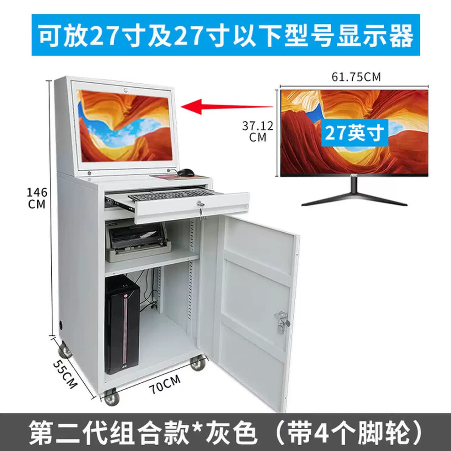 PC工业电脑机柜车间机箱控制柜防尘防盗数控机床可移动电脑柜