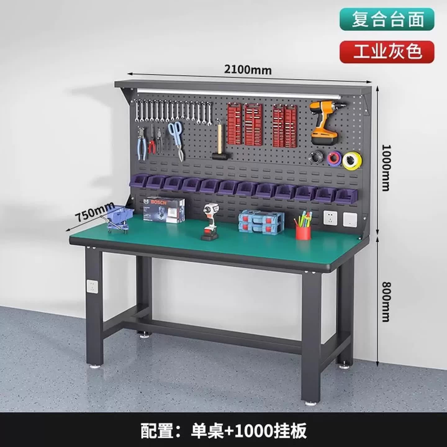 重型钳工桌工作台车间工位桌多功能带工具挂板耐磨耐工具台