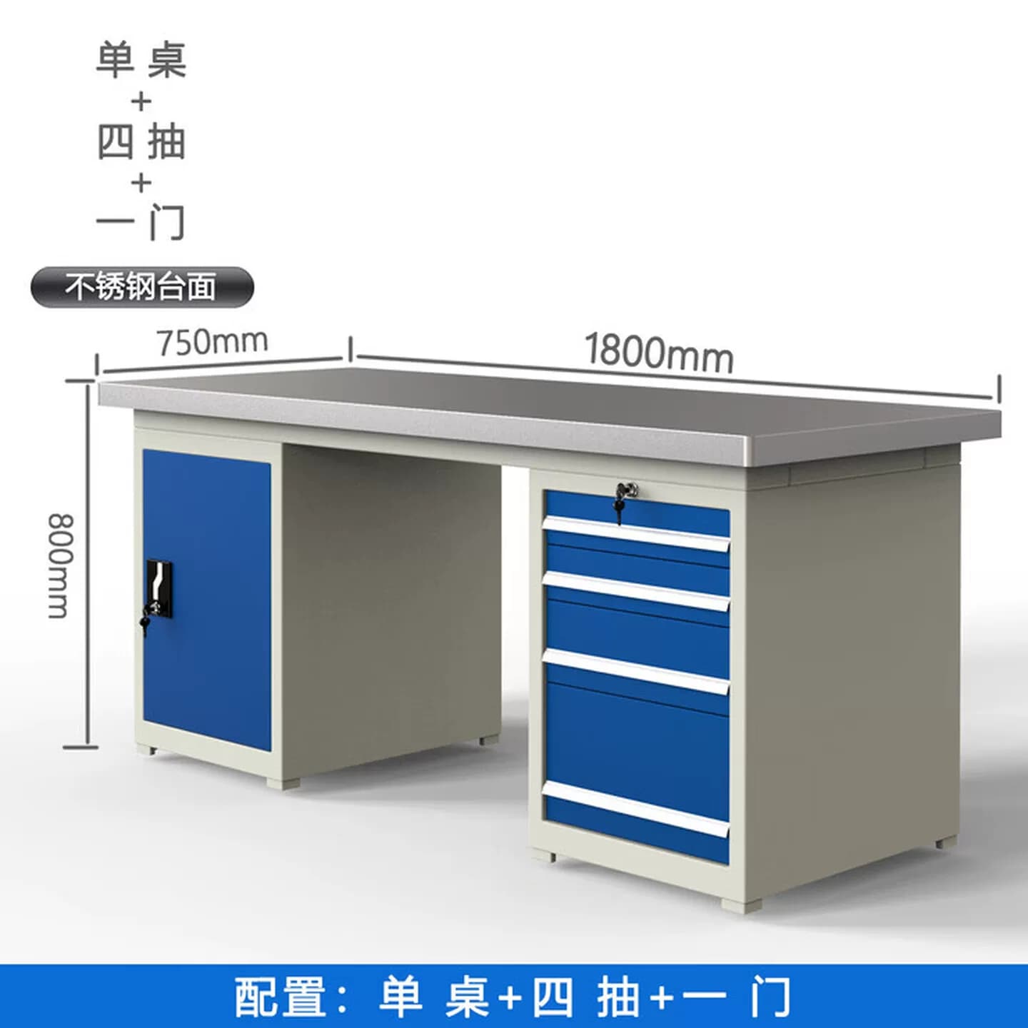 重型不锈钢工作台操作台车间维修桌打包台实验台钳工工作