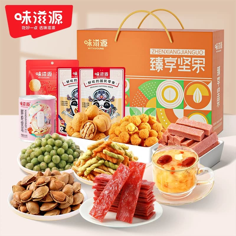 味滋源零食大礼包夏威夷果巴旦木腰果礼盒装1074g臻享坚果橙色