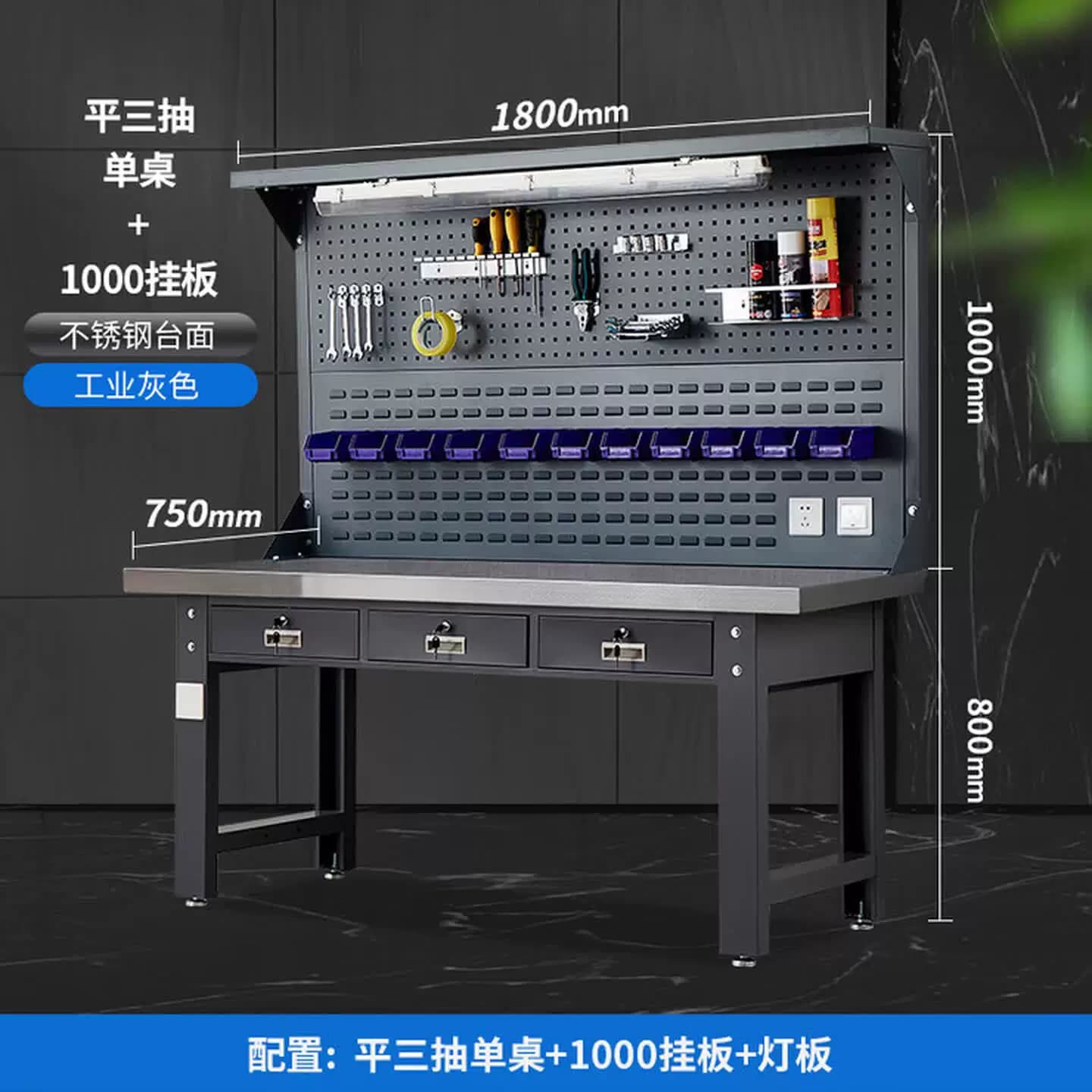重型钳工工作台304不锈钢防静电车间实验室流水线检验维修工具桌