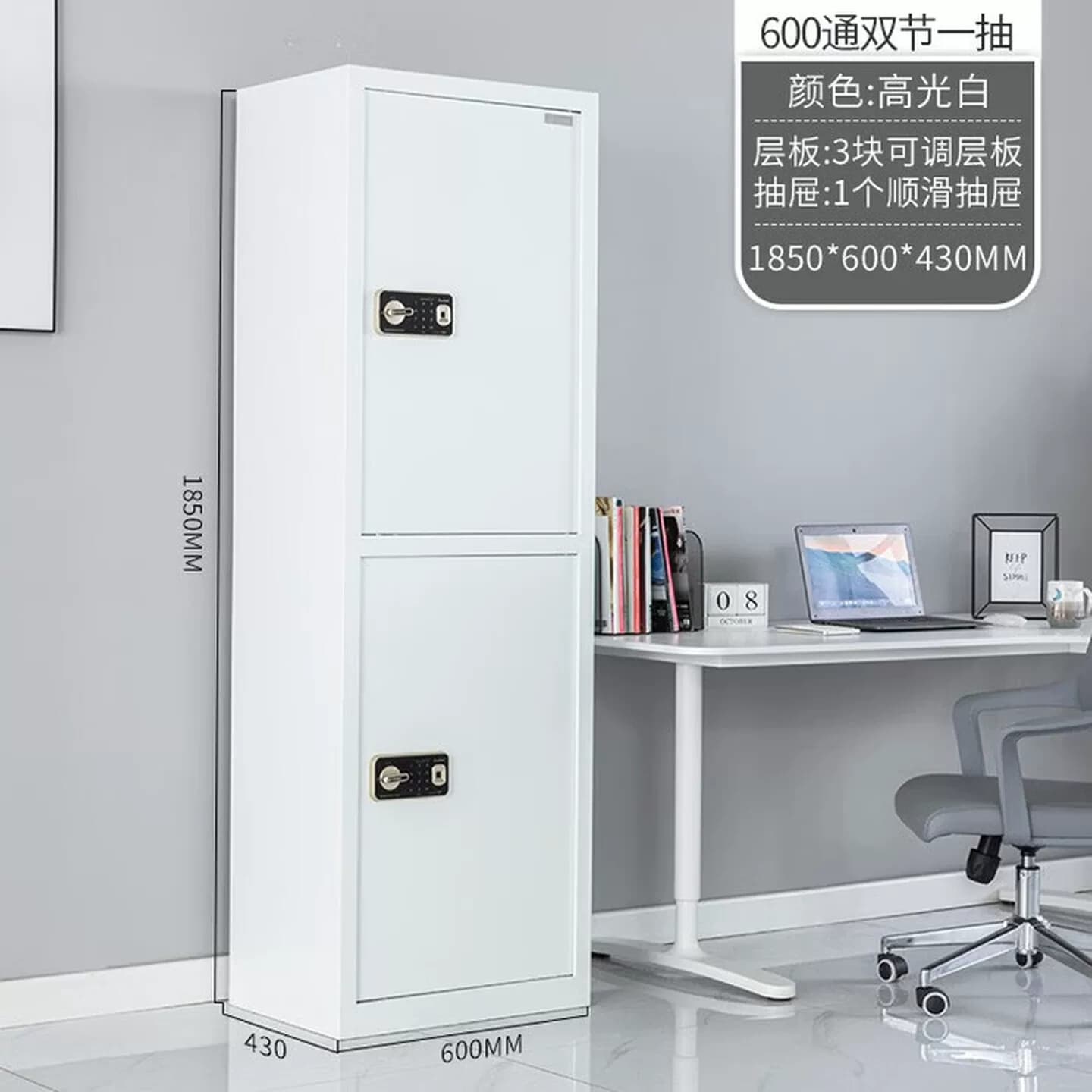 办公室文件柜保密柜60CM宽国保指纹密码锁木纹色档案资料柜定制