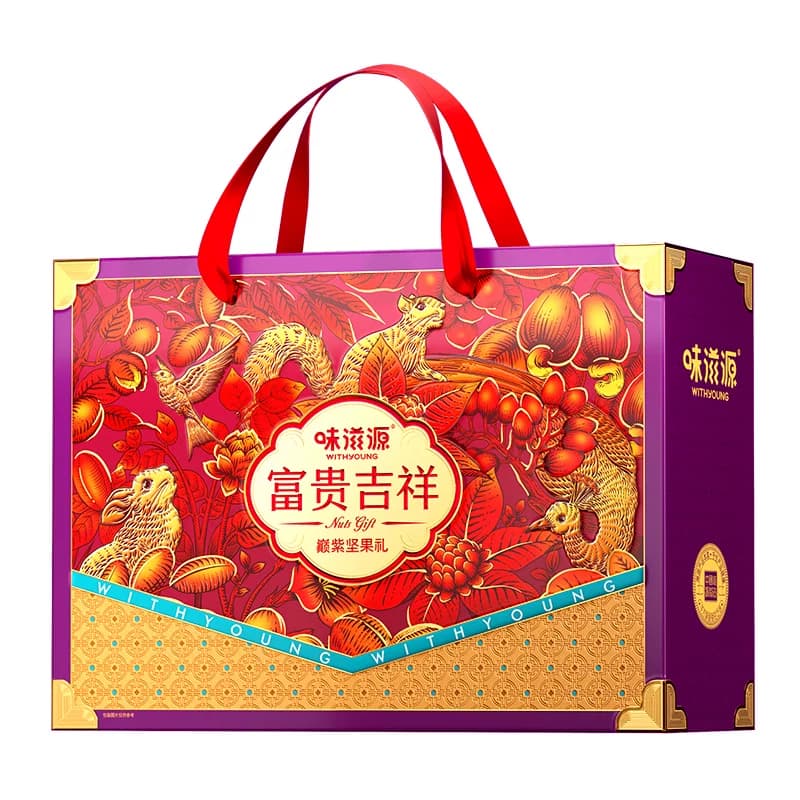 味滋源 富贵吉祥巅紫坚果礼盒 1847g