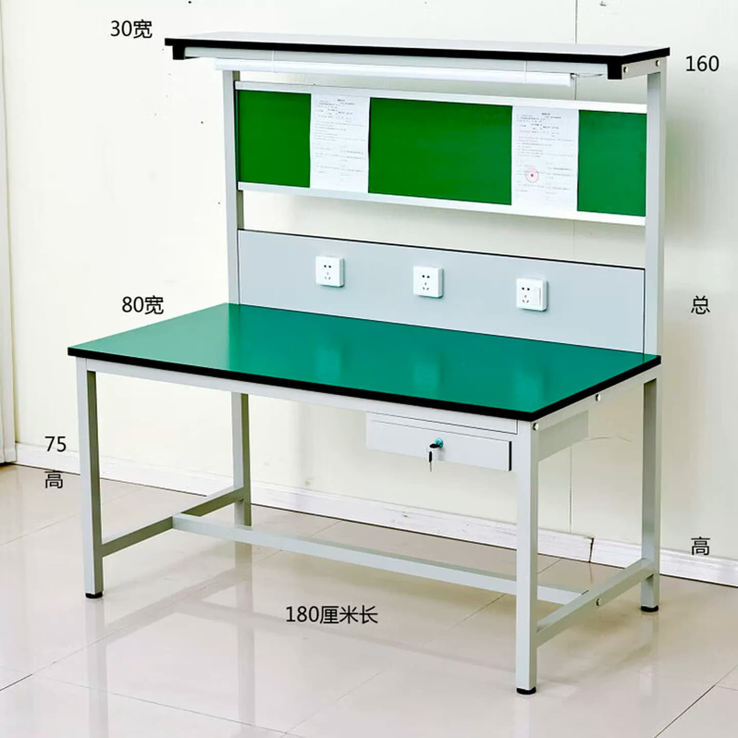 防静电工作台带灯车间维修质检验桌子工厂流水生产线打包装
