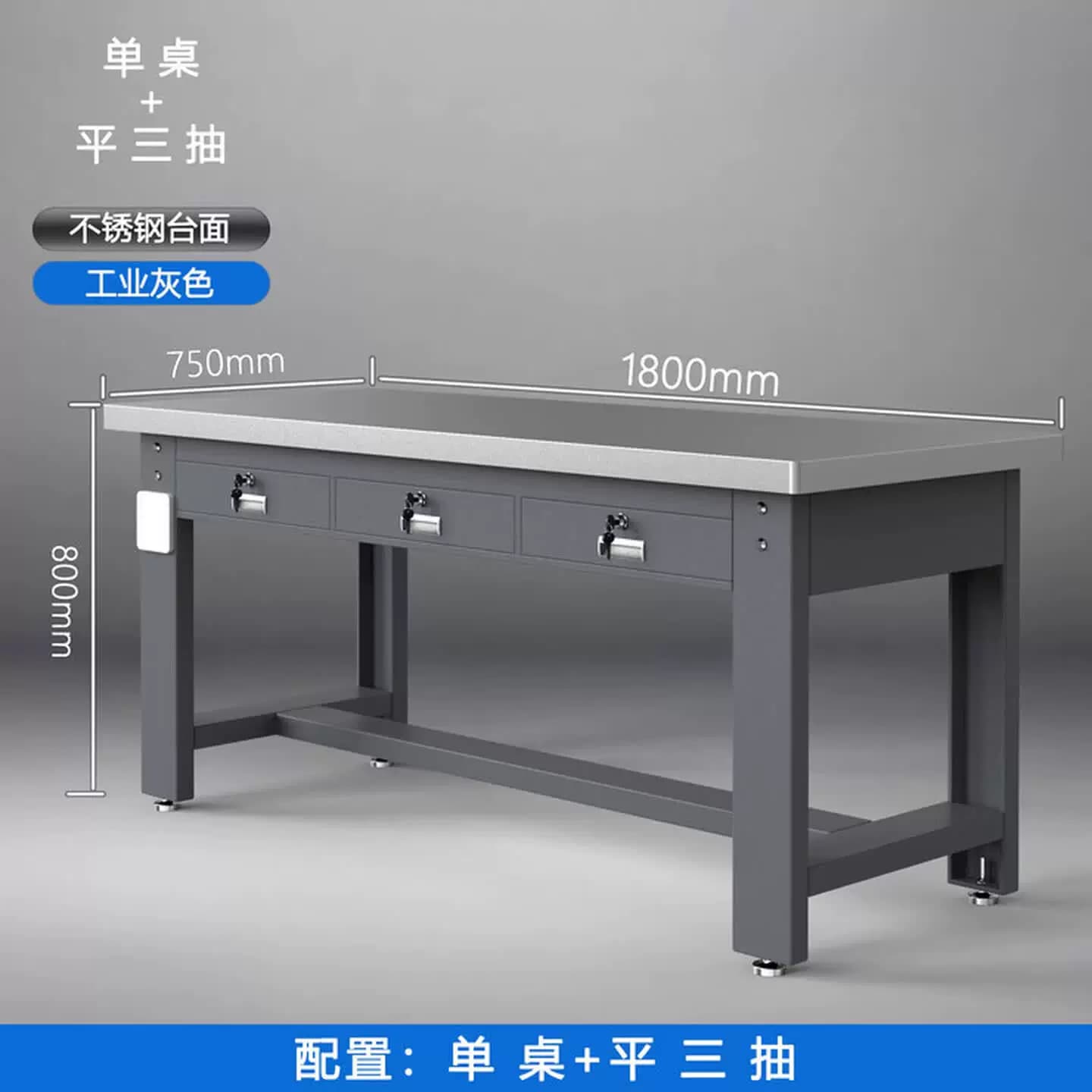 重型不锈钢工作台车间操作台维修桌打包台实验台钳工工作台
