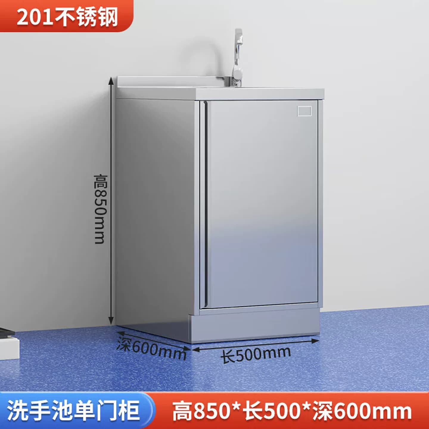 不锈钢西药柜治疗室柜医院操作台脚踏垃圾柜水池柜西药柜处置台