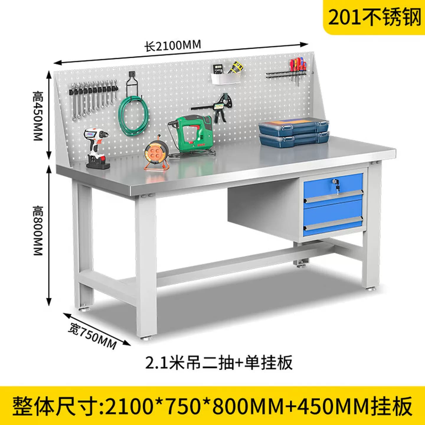 重型不锈钢桌钳工工作台维修工具桌车间工厂工作台装配检