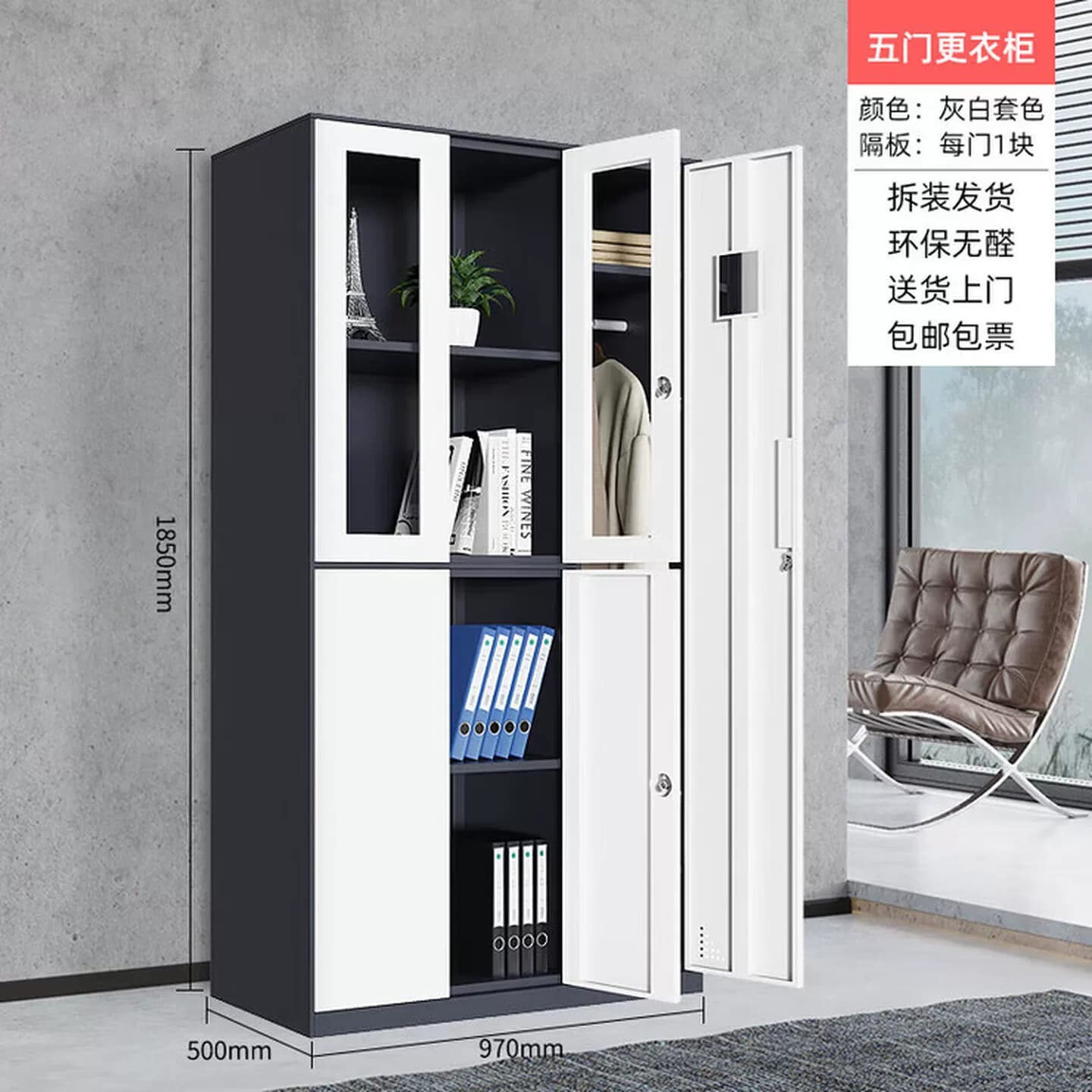 更衣柜员工换衣柜健身洗浴房储物柜收纳柜瑜伽美容院存包柜定制