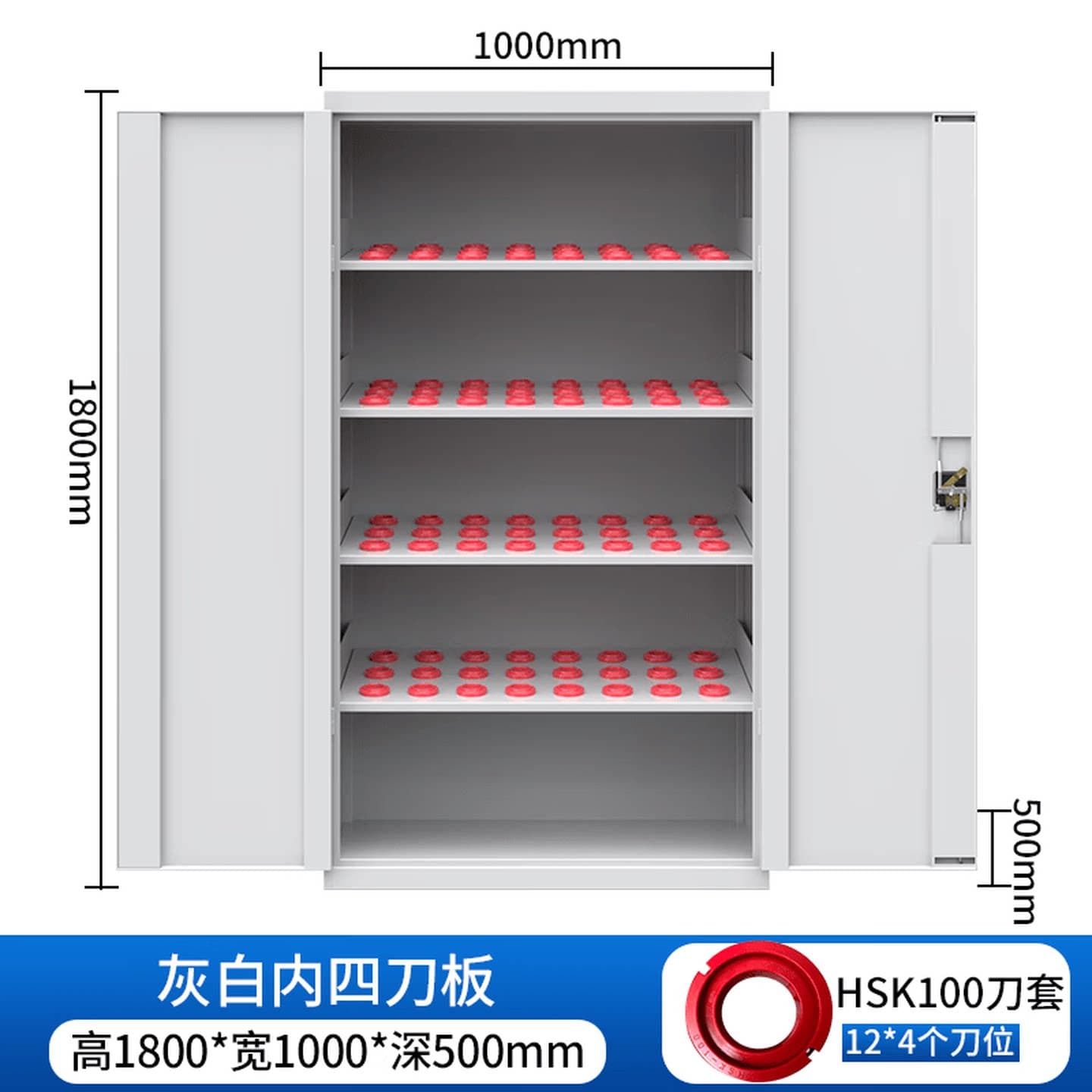 重型cnc刀具柜车间数控刀具管理柜bt50多功能刀具收纳柜bt30bt40