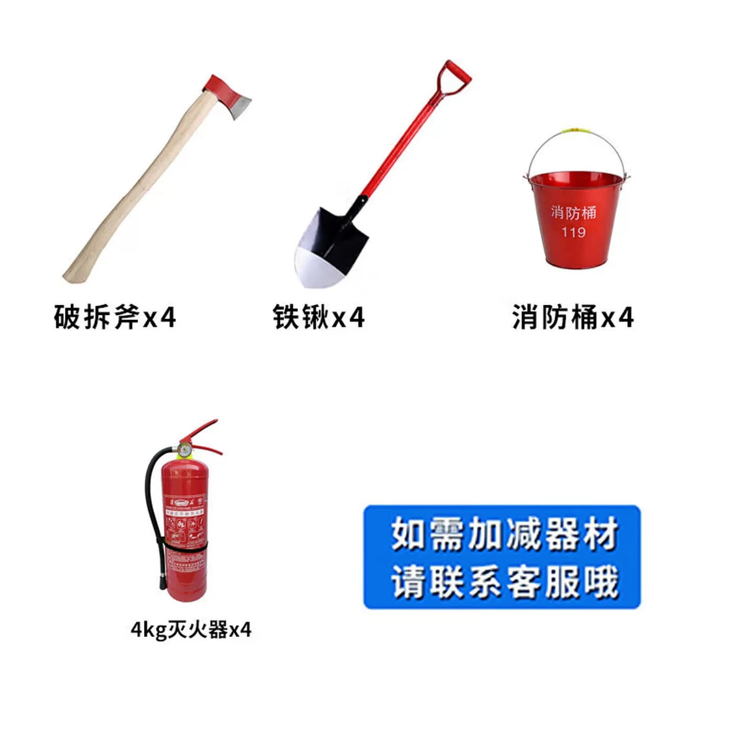 不锈钢建筑工地消防展示柜全套微型器材站加油站室户外应急物资柜