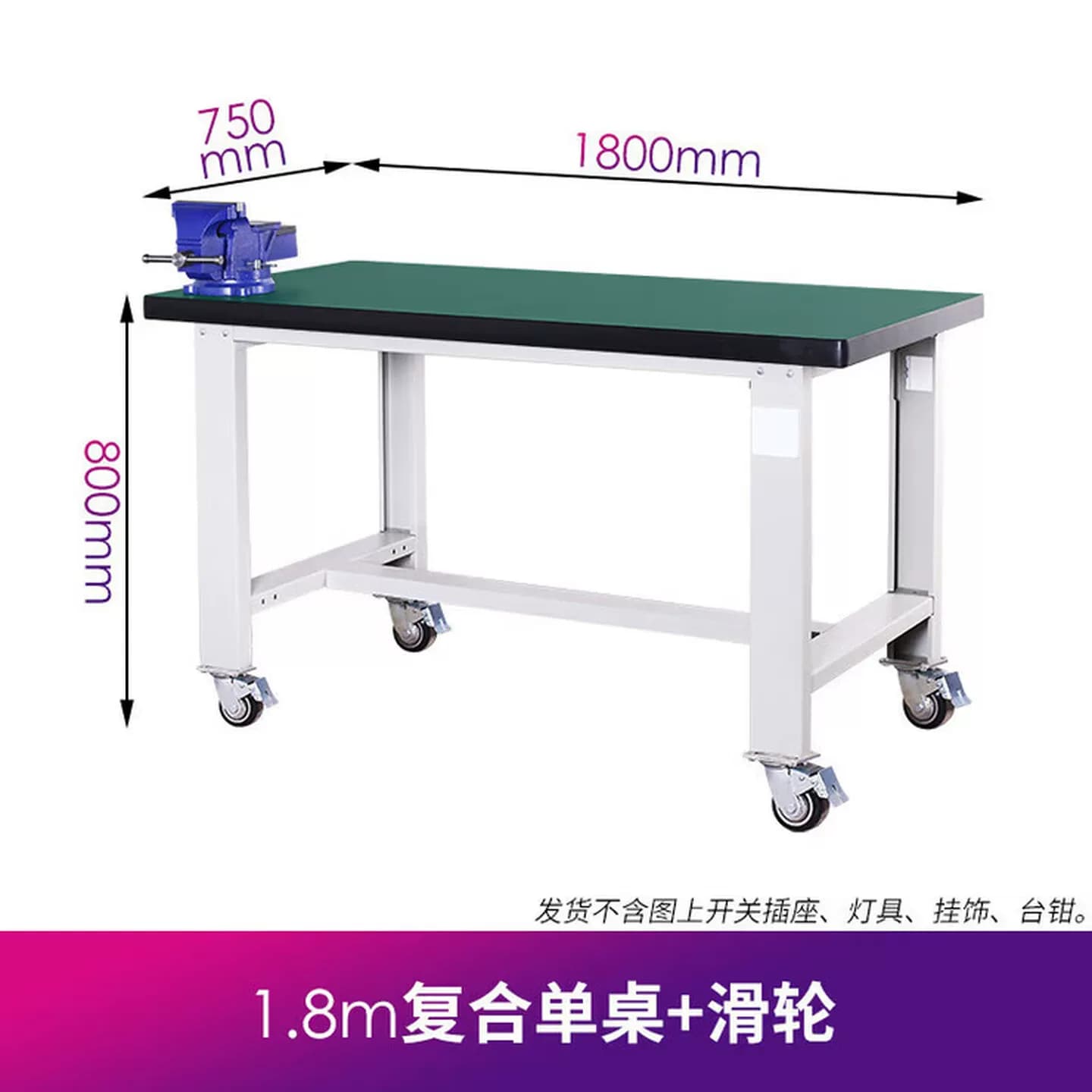 钳工工作台不锈钢实木桌面重型可移动钳工台学校实验操