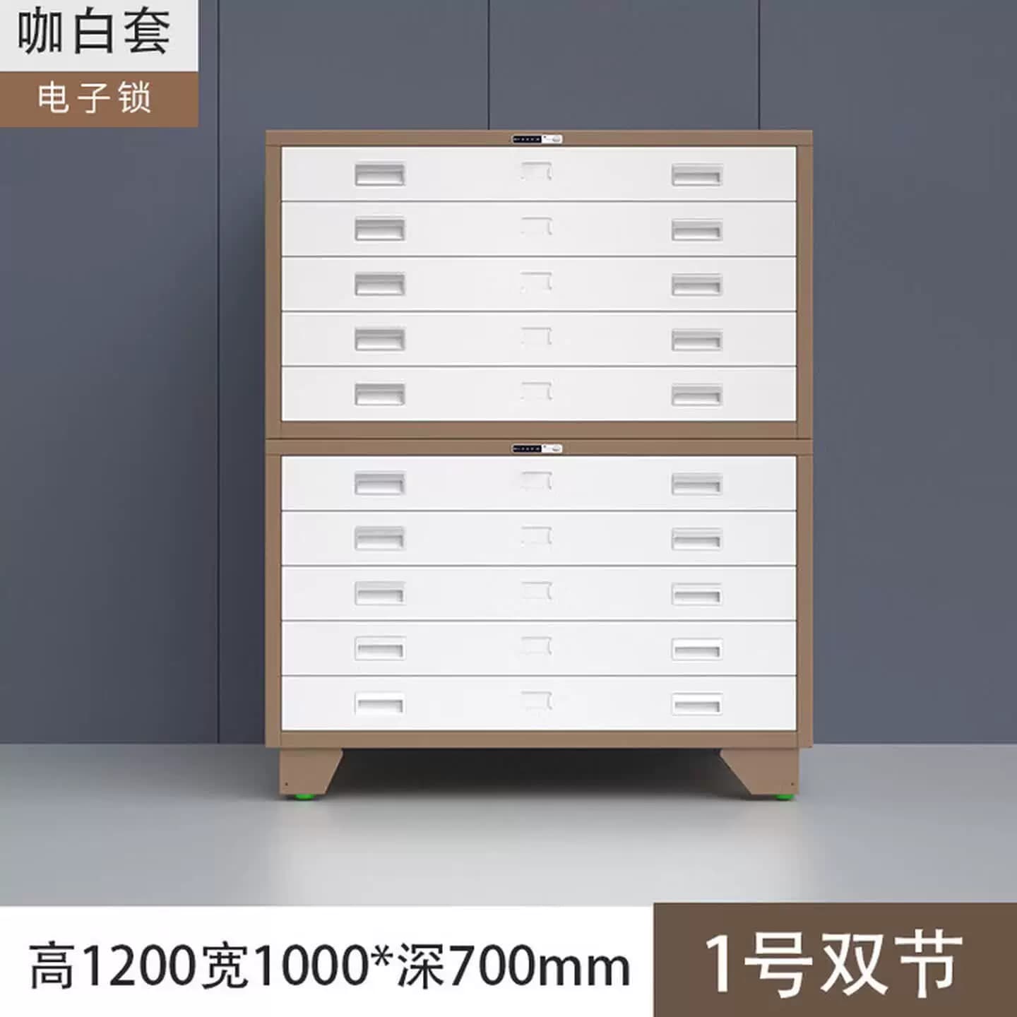 底图柜工程图纸柜菲林柜钢制铁皮柜0号1号地图柜抽屉收纳柜胶片柜