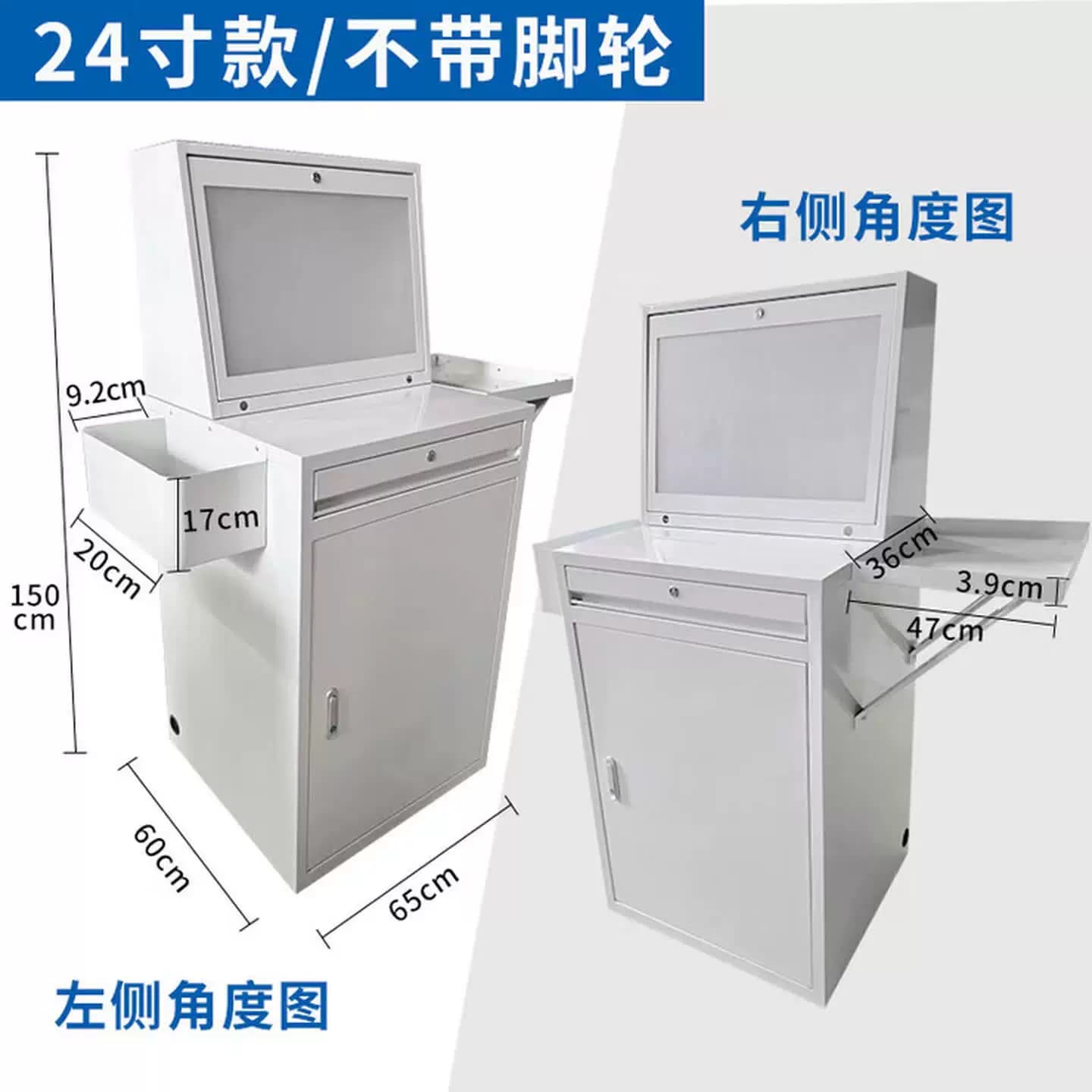 PC工业电脑机柜车间机箱控制柜防尘防盗数控机床可移动电脑柜