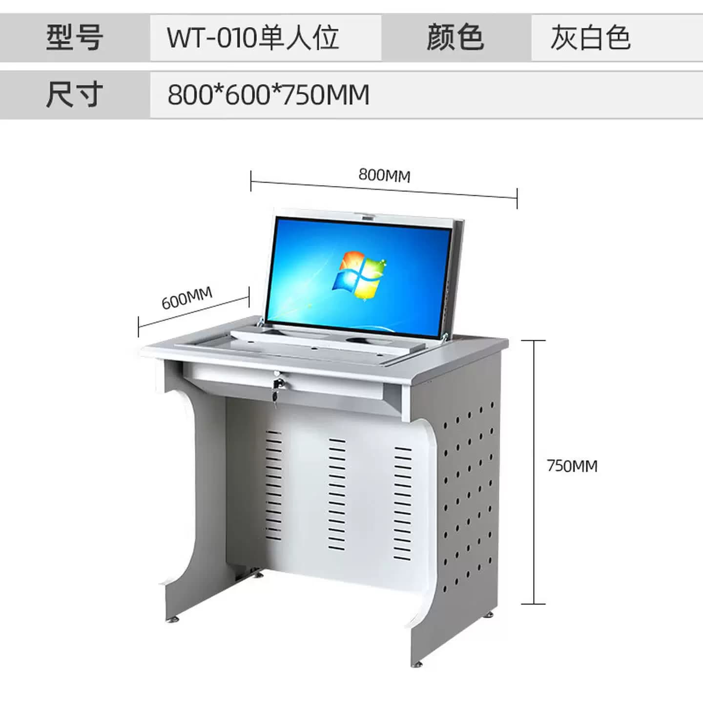翻转电脑桌隐藏式多媒体电教室机房学校单人双人三人学生培训桌