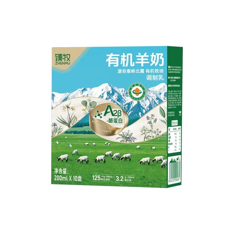 臻牧有机羊奶液态奶200ml*10盒 A2酪蛋白早餐全家营养牛奶 200mL
