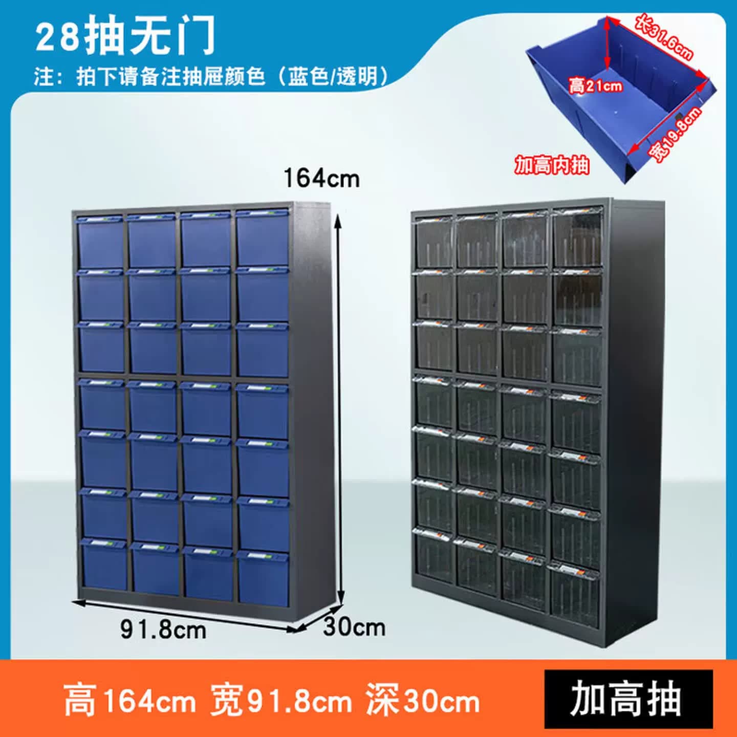 加大号零件柜抽屉式刀具样品物料整理柜收纳储物五金螺丝工具柜