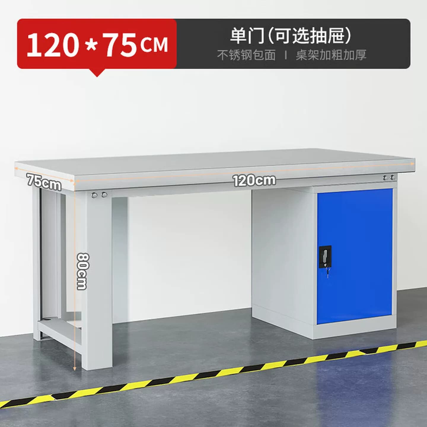 重型不锈钢工作台操作台白钢桌车间维修钳工台多功能工厂工