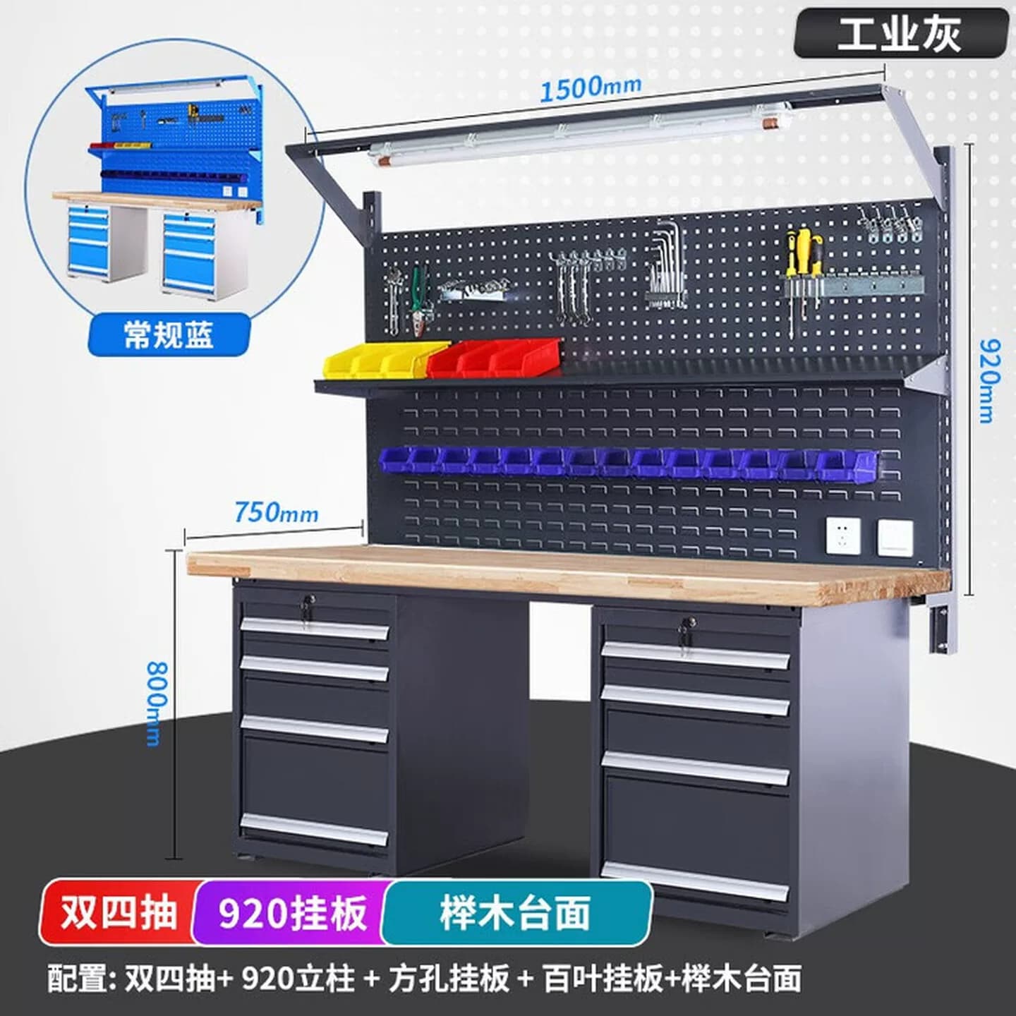 重型实木钳工工作台榉木台操作实验室车间维修工作桌带抽单