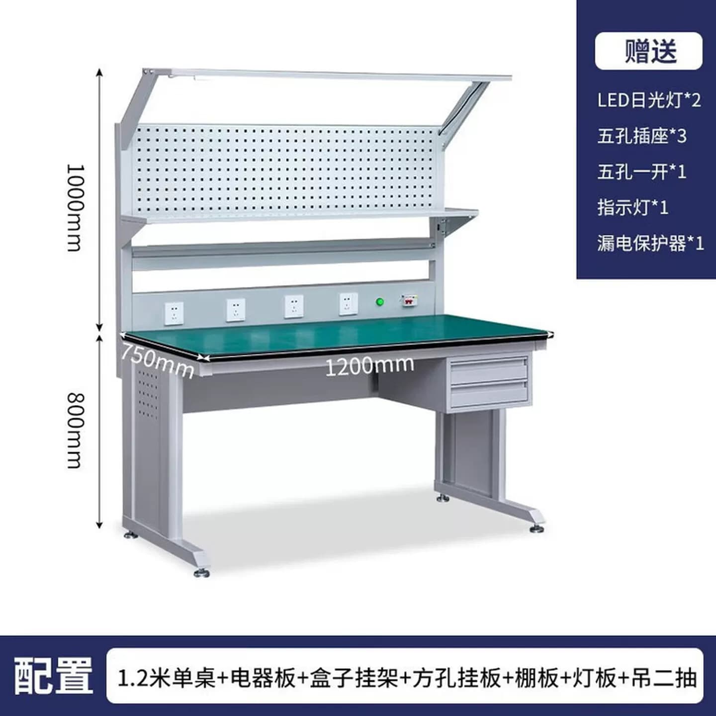 防静电工作台带灯装配焊接车间流水线操作台工厂实验室维