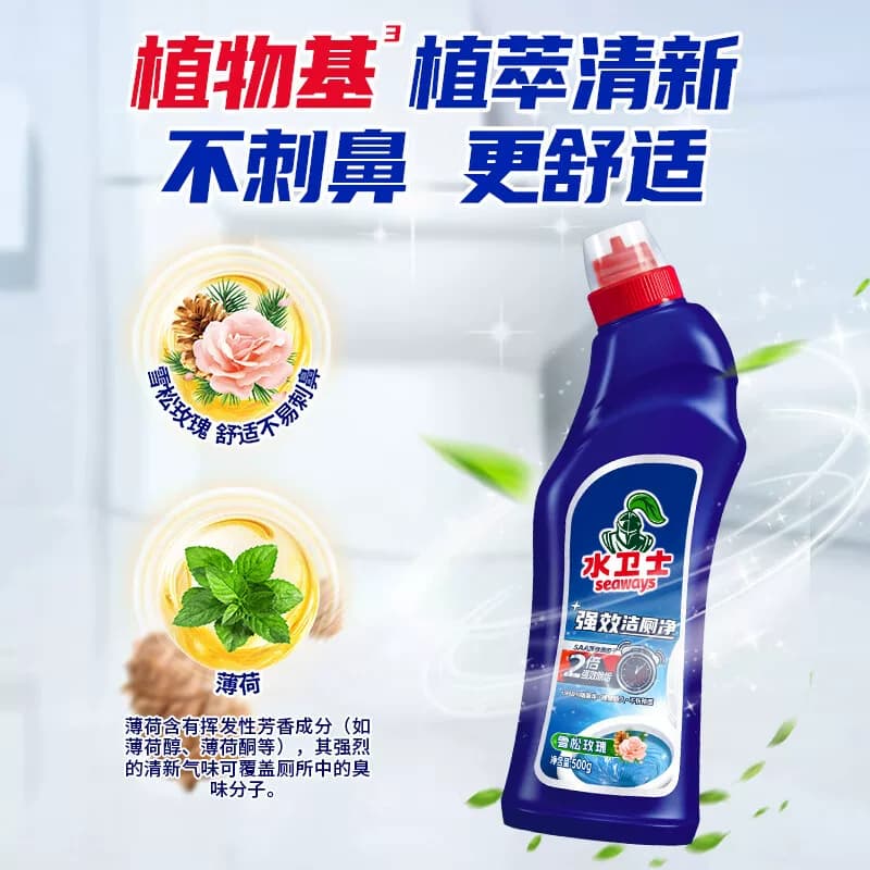 水卫士清洁套装 强效洁厕净5件套装WD24