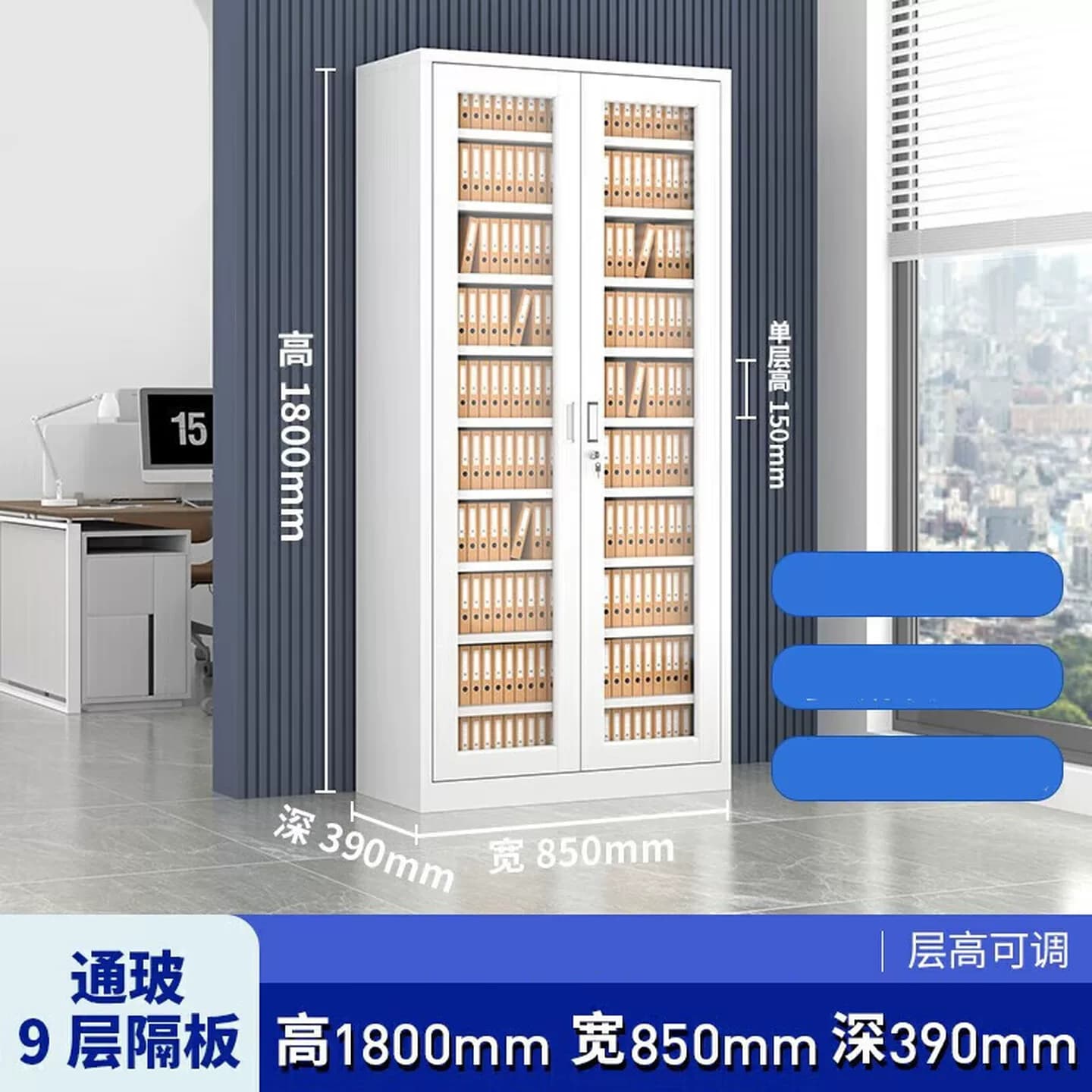 办公室文件柜铁皮文件柜资料档案凭证铁柜员工储物柜子带锁