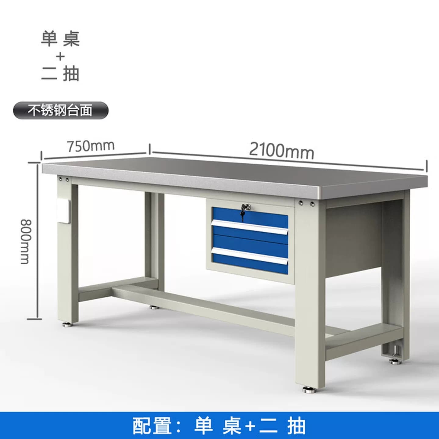 重型不锈钢工作台操作台车间维修桌打包台实验台钳工工作