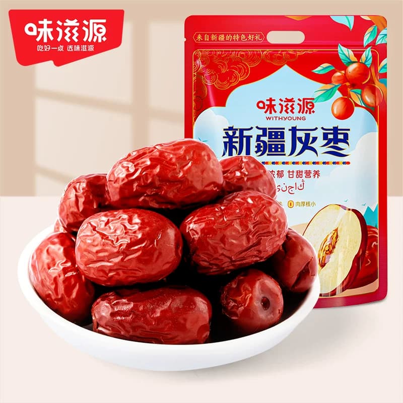味滋源红枣500g 新疆特产灰枣蜜饯果干免洗煮腊八粥煲汤大枣年货