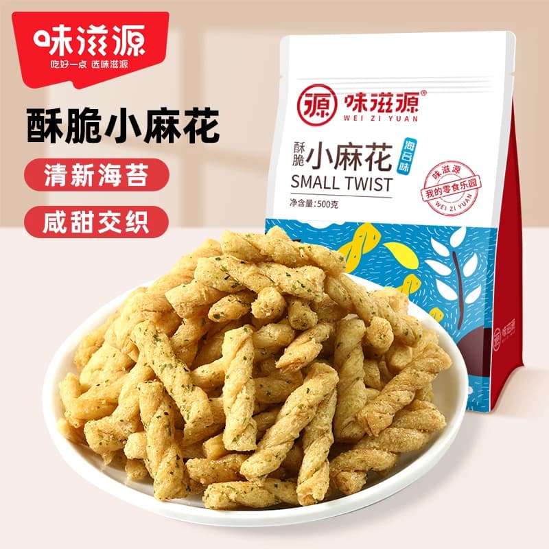 味滋源小麻花多味混合小麻花糕点小吃休闲零食特产 海苔味500g