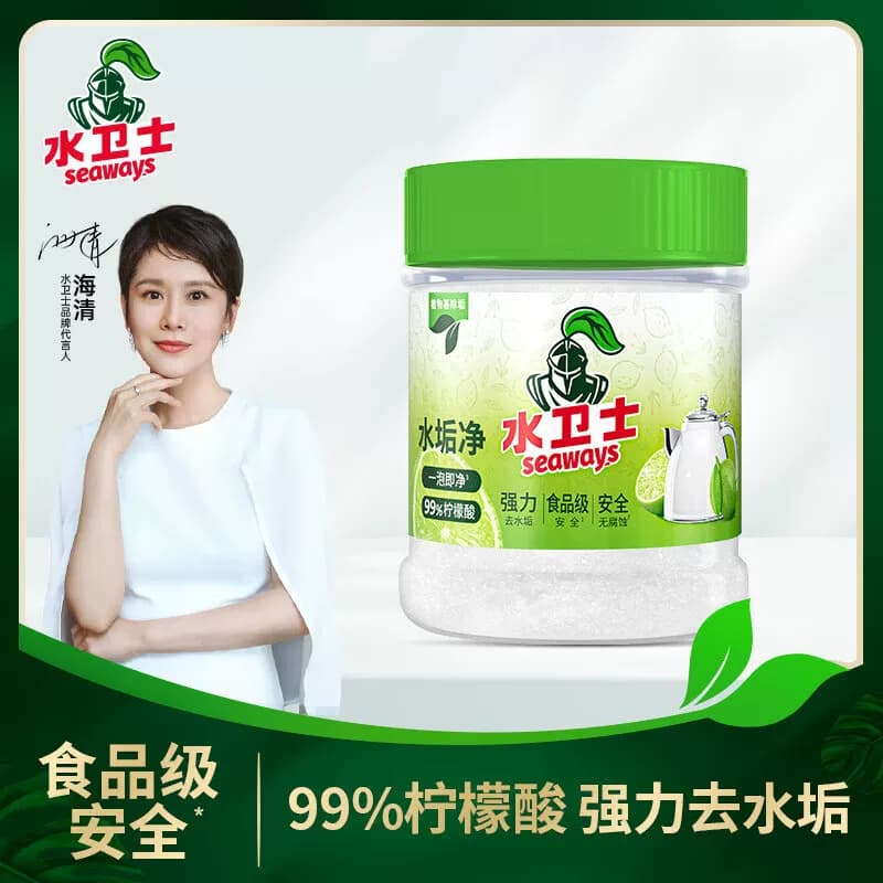 水卫士水垢清除剂茶具水杯茶壶除渍水卫仕 柠檬酸除垢剂1瓶装